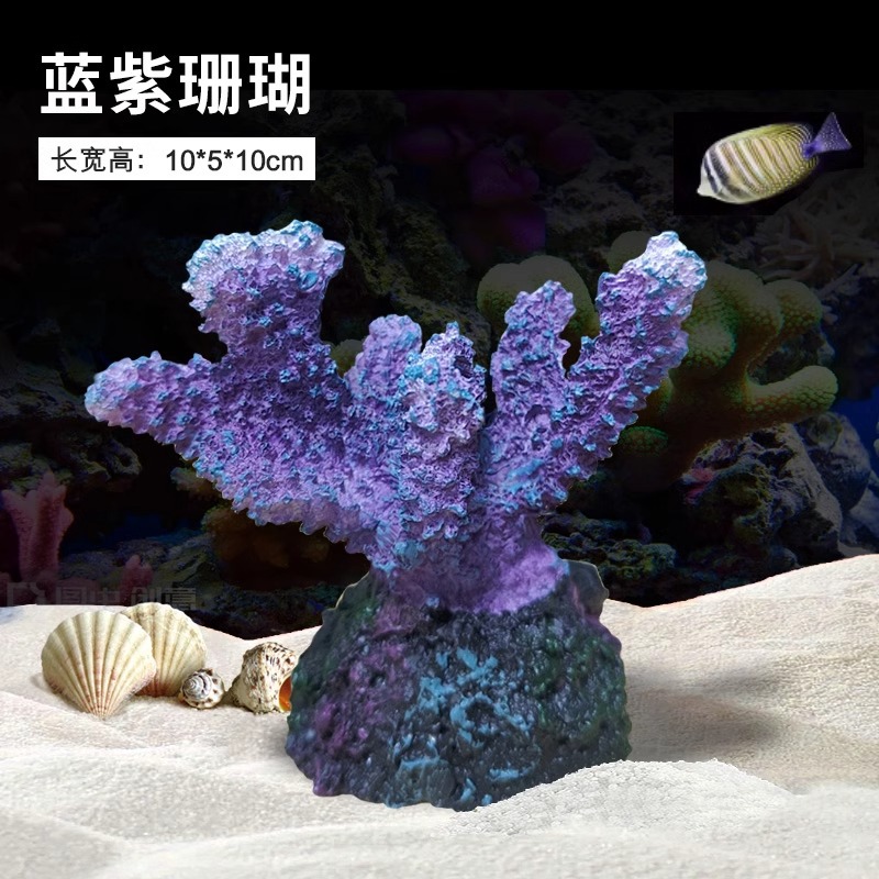 Roca de Coral Artificial de Re - Aquarium Marine Rock reseña y precio