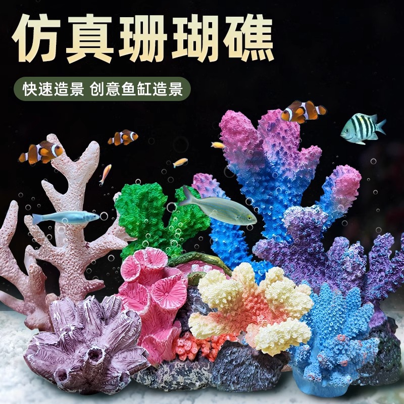 Roca de Coral Artificial de Re - Aquarium Marine Rock reseña y precio
