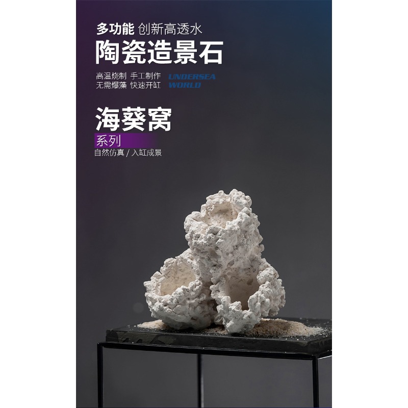 Adorno de Cerámica para Acuari - Aquarium Marine Rock reseña y precio