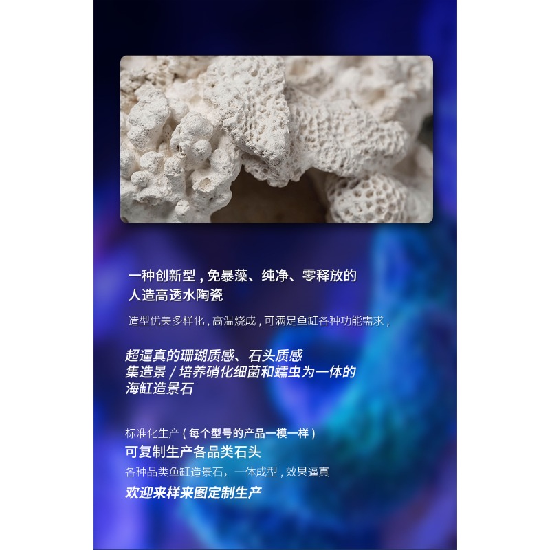 Adorno de Cerámica para Acuari - Aquarium Marine Rock reseña y precio